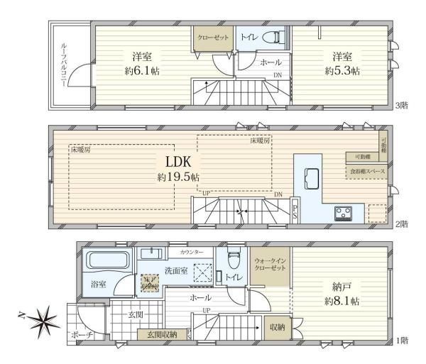 New 2SLDK House in Meguro, Tokyo - Completion 2026 - Thumbnail 4