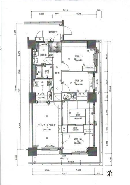 4LDK Corner Apartment with Renovation in Iwaki, Fukushima - Thumbnail 4