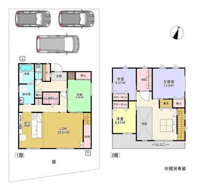 4LDK Detached House in Ōnojō City, Fukuoka with Parking — Image 44, Onojo, Fukuoka