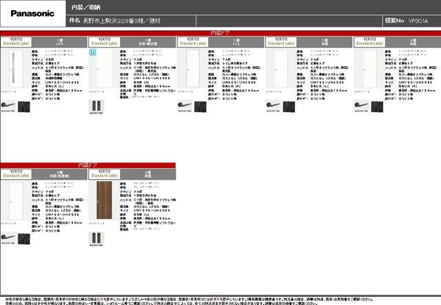 4LDK House for Sale in Nagano City with Parking for Two Cars - Main Image