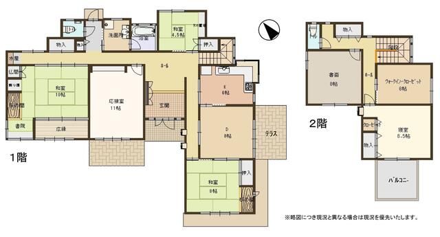 7DK House for Sale in Konan City, Shiga | 953 sqm Land - Thumbnail 2