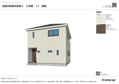 New 4SLDK House in Saga City with 2 Car Parking | 2025 Build — Image 44, Saga, Saga