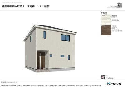 New 4SLDK House in Saga City with 2 Car Parking | 2025 Build — Image 9, Saga, Saga