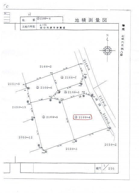 Land for Sale in Annaka, Gunma - 189.6 sqm Vacant Plot - Thumbnail 3