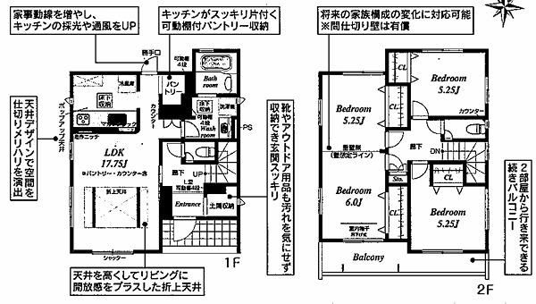 New 3LDK House in Kikugawa, Shizuoka - Completion Feb 2026 - Thumbnail 2