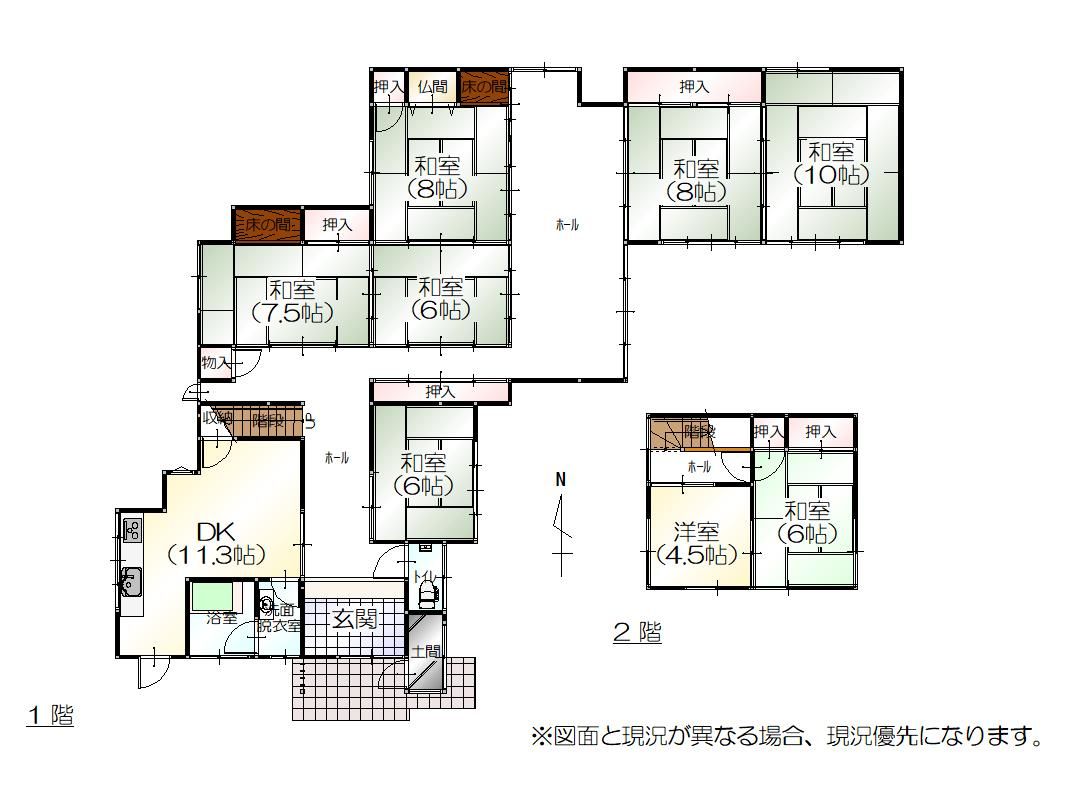 8DK House on 595 sqm Land in Komatsu, Ishikawa for 3 Million Yen - Thumbnail 2