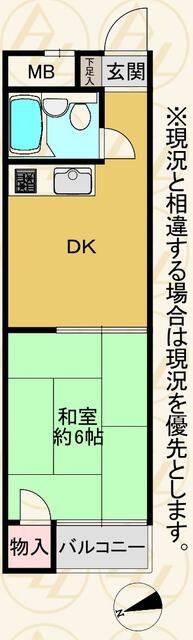 Used 1DK Condominium in Niiza, Saitama - 25.20 sqm - Main Image
