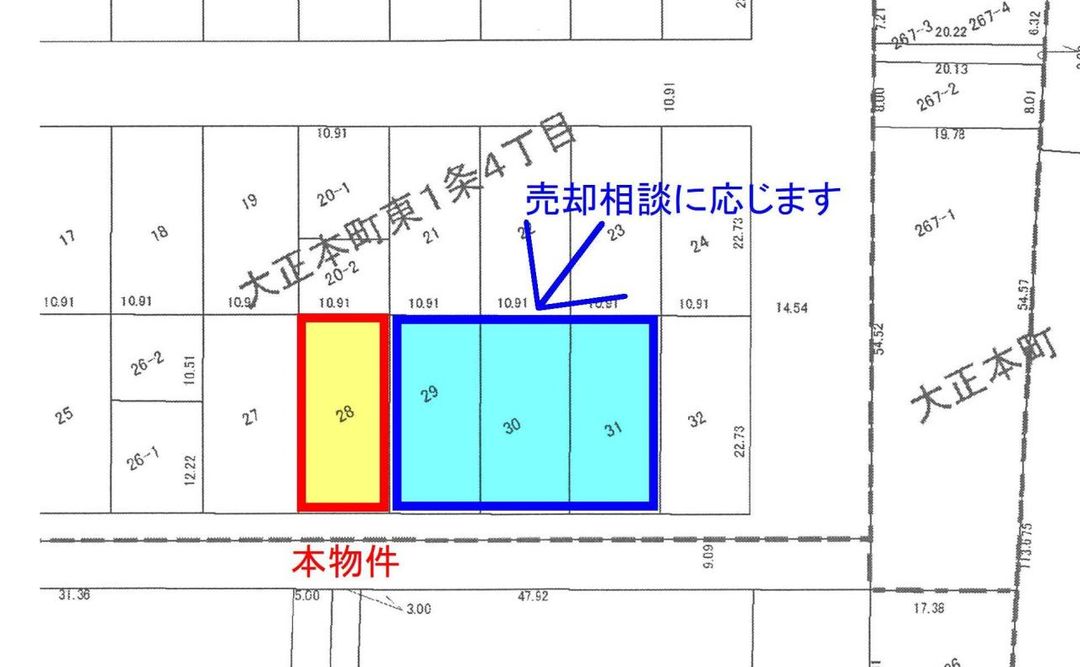 247.93 sqm Land for Sale in Obihiro, Hokkaido - Thumbnail 3
