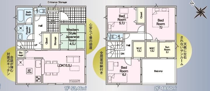New 4SLDK House in Omura, Nagasaki - December 2025 Completion - Thumbnail 4