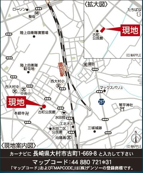 New 4SLDK House in Omura, Nagasaki - December 2025 Completion - Thumbnail 3