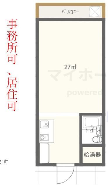 Office for Rent in Sumida, Tokyo - 27 sqm near Kinshicho Station - Thumbnail 2
