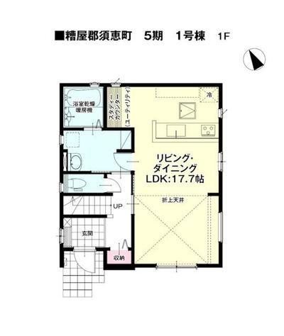 New 2025 3LDK House in Suemachi, Fukuoka — Image 44, Sue, Fukuoka