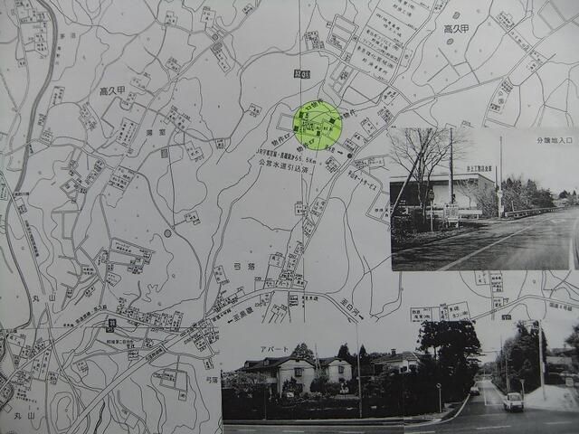 Land for Sale in Nasu Town, Tochigi - 371.80 sqm Corner Lot - Thumbnail 3