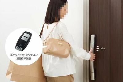 New 4SLDK House in Tateyama, Chiba with 3 Parking Spaces — Image 30, Tateyama, Chiba