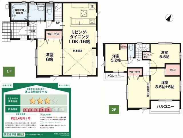 New 4LDK House for Sale in Umi, Fukuoka | 105.32 sqm - Thumbnail 3