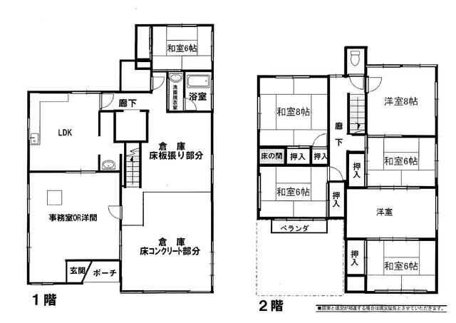 7LDK House for Sale in Fukui City, Fukui Prefecture | 165 sqm - Image 44