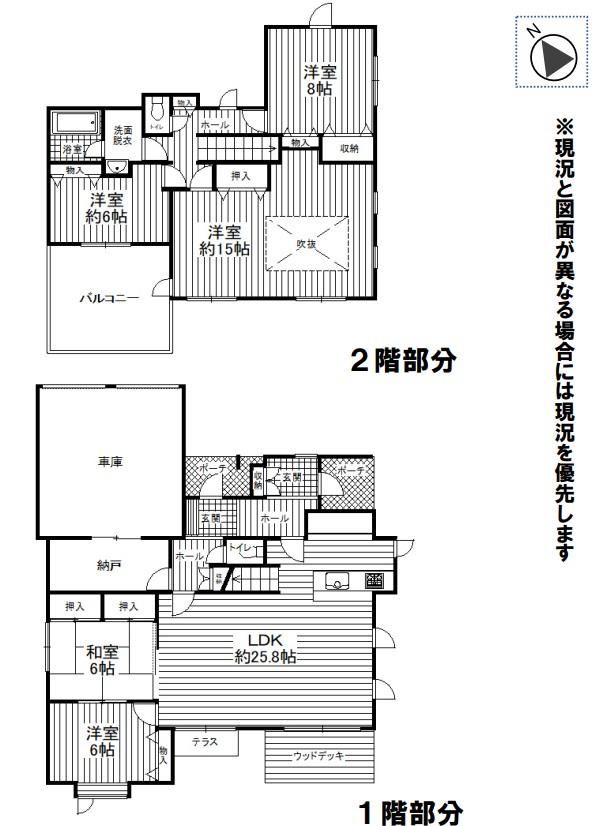 5SLDK Detached House in Ishikari, Hokkaido | 152.57 sqm on Corner Lot - Image 44