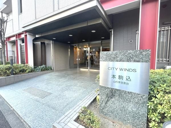 2LDK Condo in Bunkyo, Tokyo - Near Hon-Komagome Station - Thumbnail 3