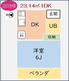 1DK Apartment for Rent in Aizuwakamatsu, Fukushima - Thumbnail 4