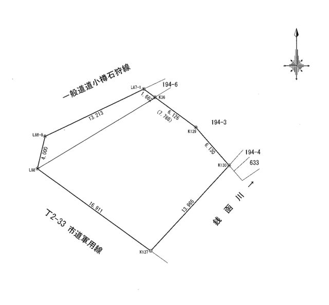 252.7 sqm Residential Land for Sale in Otaru, Hokkaido - Thumbnail 2