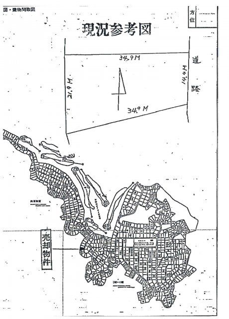 628 sqm Land for Sale in Kusatsu, Gunma - Thumbnail 2