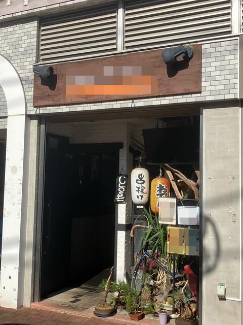 Commercial Shop/Office for Rent in Sagamihara, Kanagawa - Thumbnail 3