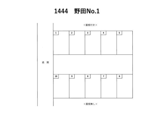 Parking Space for Rent in Noda, Chiba - 5,500 Yen/Month - Thumbnail 2