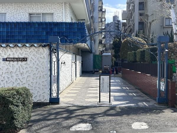 3DK Apartment for Sale in Itabashi, Tokyo - 53.18 sqm - Thumbnail 3