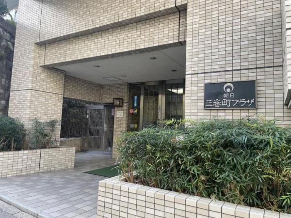 Asahi Sanbancho Plaza Commercial Unit for Sale in Chiyoda, Tokyo - Thumbnail 2
