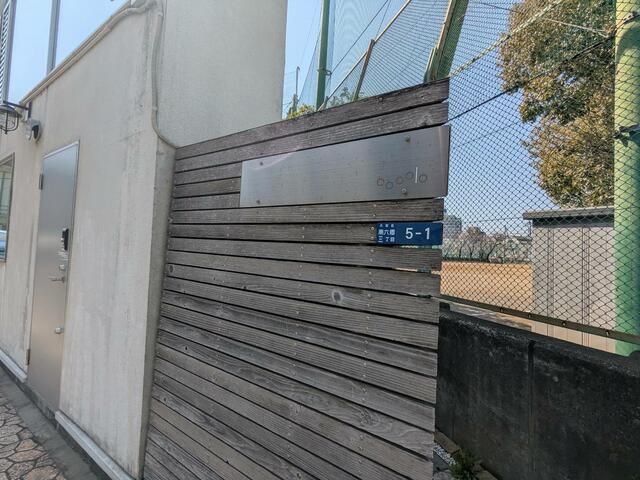 COCOLO Apartment Building for Sale in Ota, Tokyo - Thumbnail 3