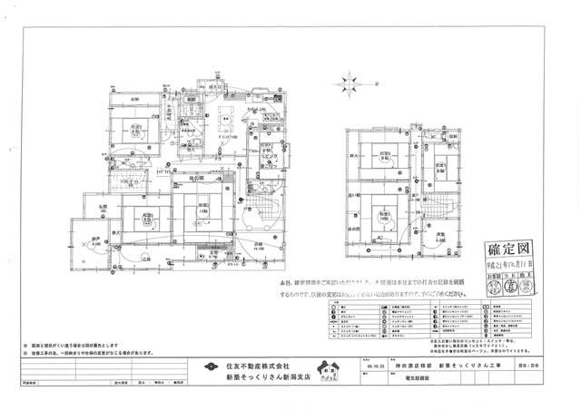8DK House for Sale in Niigata City, 255m² - Thumbnail 2