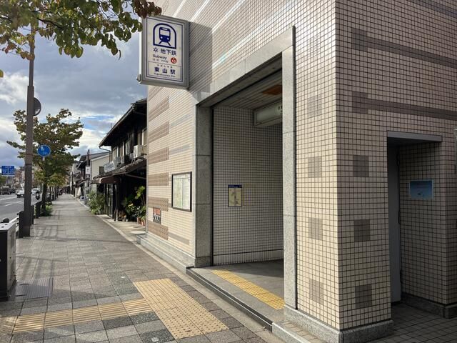 1900 Machiya Townhouse for Sale in Kyoto's Higashiyama - Thumbnail 3