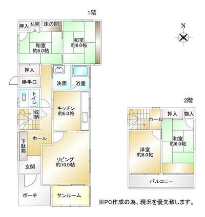 5LDK Detached House for Sale in Yukuhashi, Fukuoka — Image 44, Yukuhashi, Fukuoka