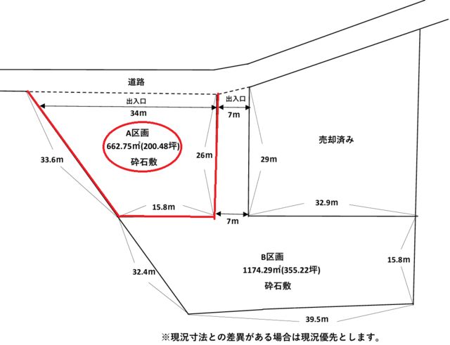 Parking Lot for Rent in Ebina City, Kanagawa - Thumbnail 4