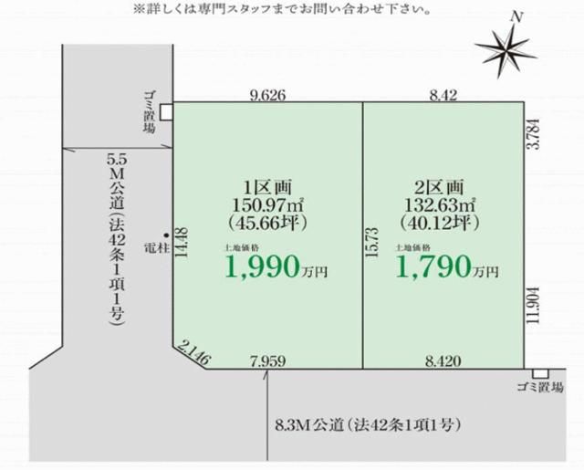 150 sqm Corner Building Land for Sale in Izumi Ward, Sendai - Thumbnail 2
