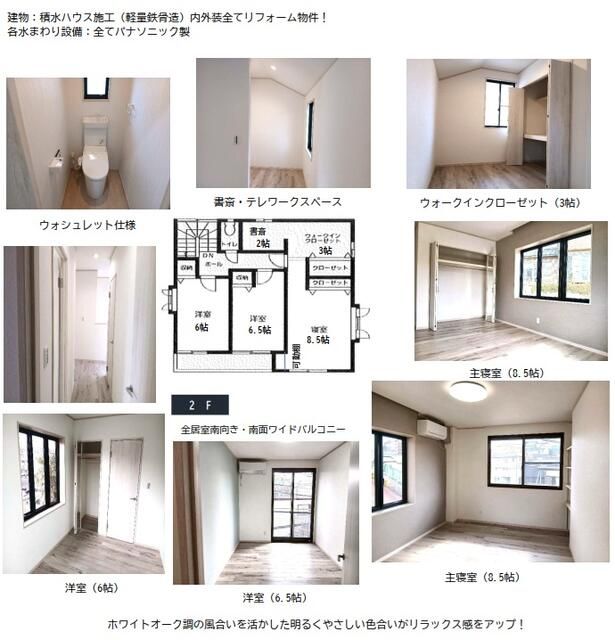 Used 3SLDK Detached House in Aoba Ward, Sendai, Miyagi - Thumbnail 4