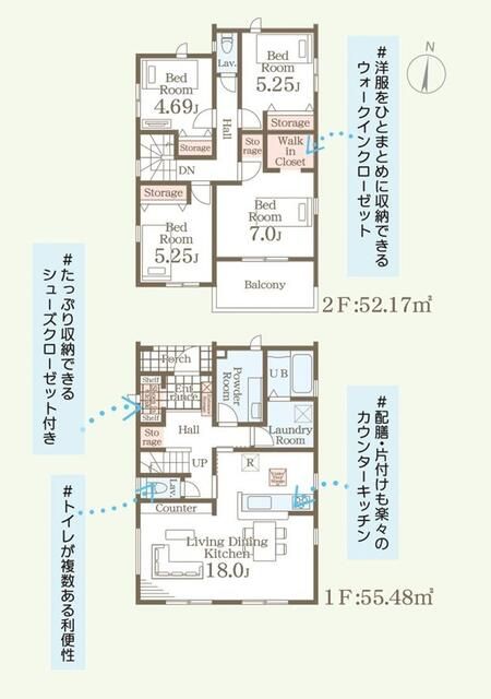 New 4LDK House in Koriyama, Fukushima | 2025 Completion - Thumbnail 4