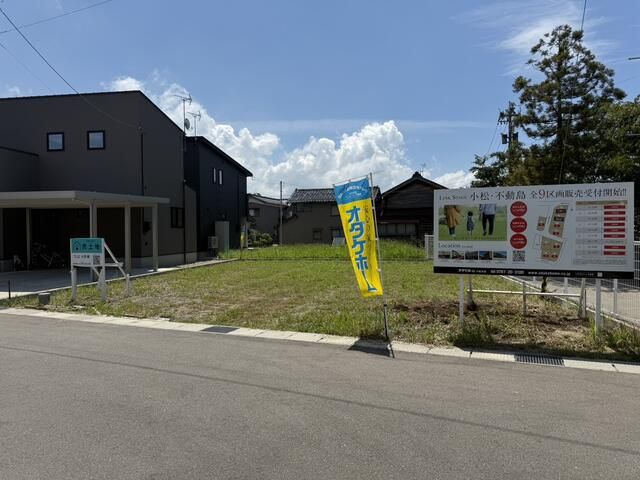 Residential Land for Sale in Komatsu, Ishikawa Prefecture - Thumbnail 4