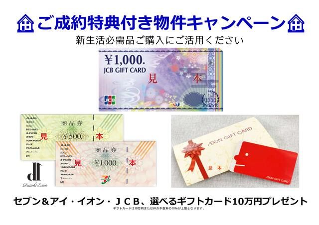 New 4LDK House in Fukushima City with Parking and Tax Benefits - Thumbnail 3
