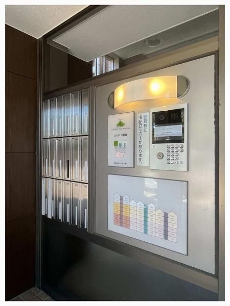 2LDK Apartment for Sale in Yokosuka, Kanagawa - Thumbnail 2