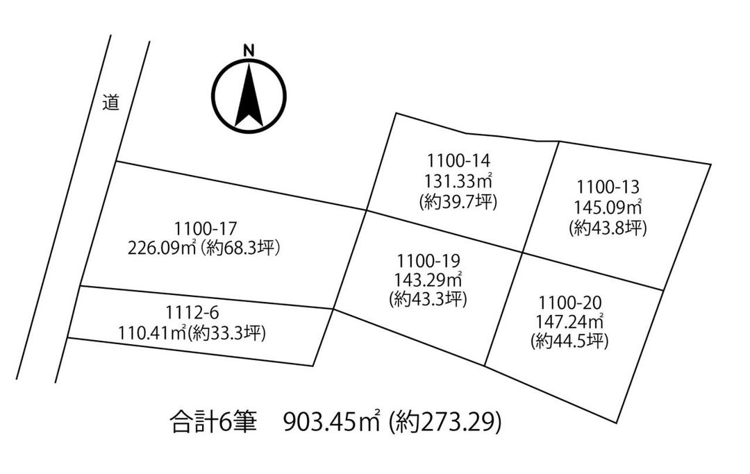 903 sqm Residential Land for Sale in Oyama, Tochigi - Thumbnail 3
