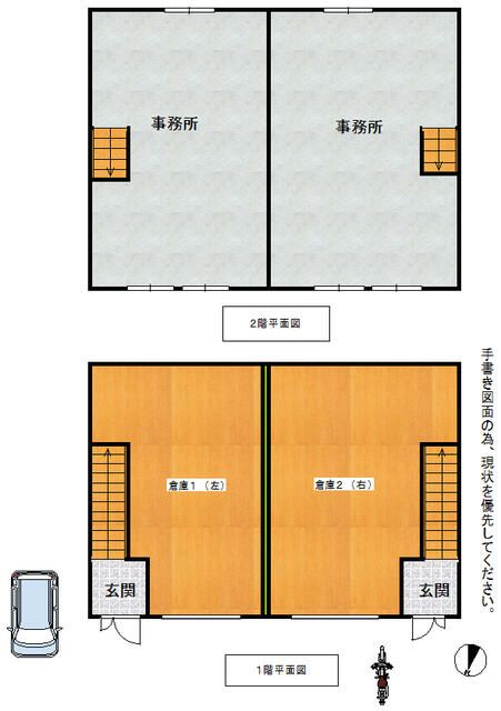 Commercial Building for Sale in Sapporo, Hokkaido - 3.3M Yen Annual Income - Thumbnail 3