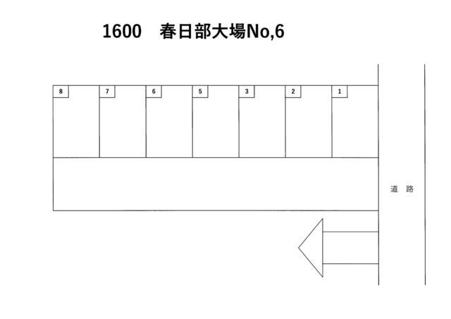Parking Space for Rent in Kasukabe, Saitama - Thumbnail 2