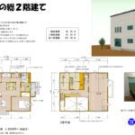 New Build Model Home in Snow Country Iiyama, Nagano - Thumbnail 3