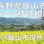 9K Steel Warehouse Home for Sale in Iiyama, Nagano - Thumbnail 3