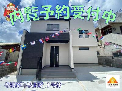 New 4LDK House in Yonabaru, Okinawa - 2025 Build — Image 3, Yonabaru, Okinawa