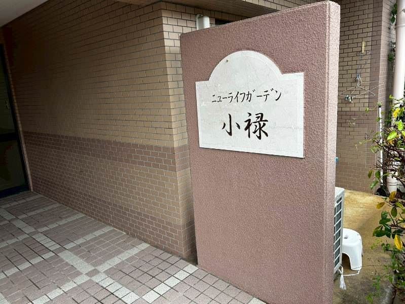 3LDK Apartment for Sale in Naha, Okinawa - 65.38 sqm - Thumbnail 3