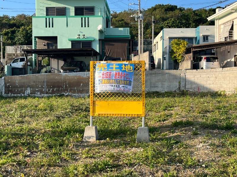 Vacant Residential Plot for Sale in Kitahira, Itoman, Okinawa - Thumbnail 4