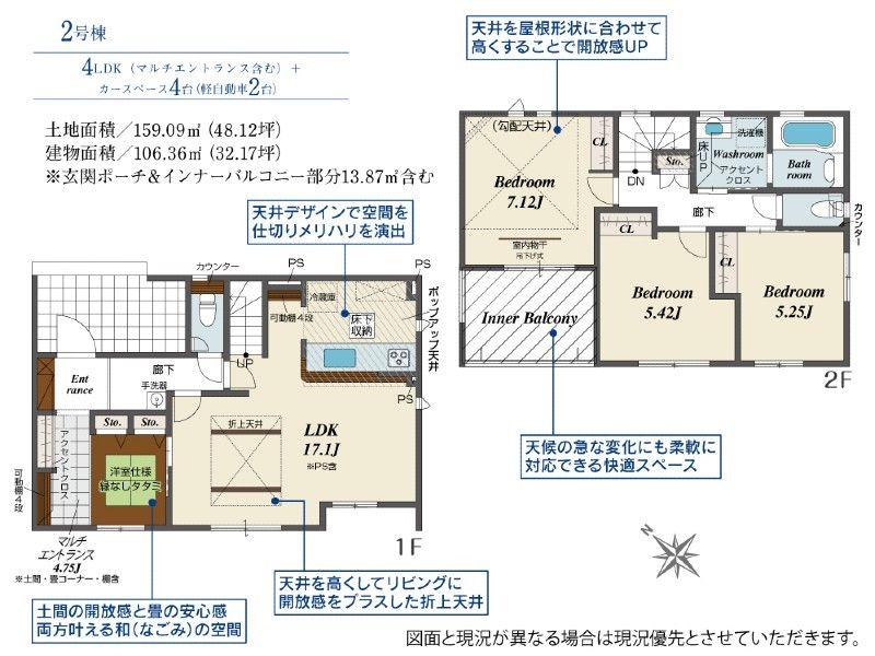 Newly Built 4LDK House in Uruma, Okinawa for Sale - Main Image