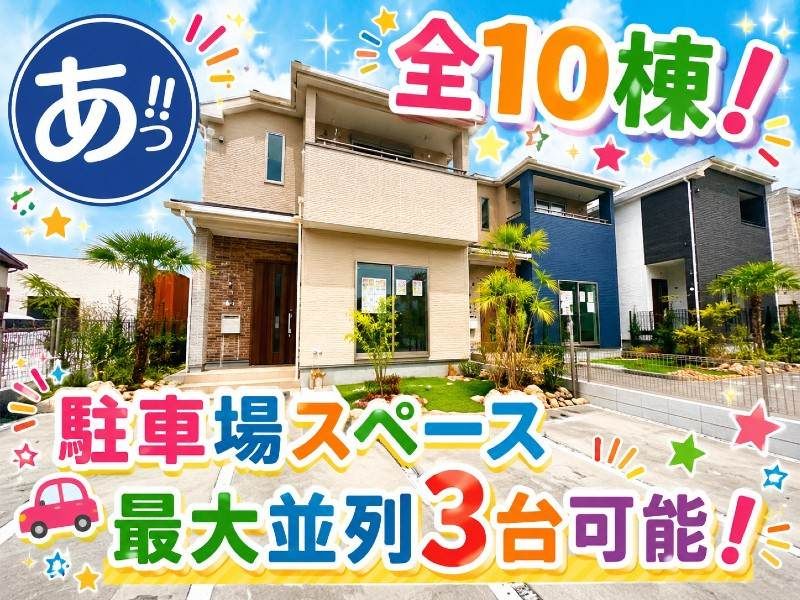 New 4LDK House for Sale in Uruma City, Okinawa - Thumbnail 3